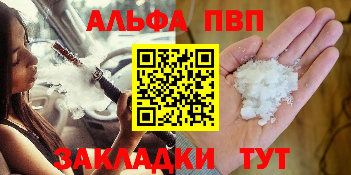 APVP мука Углич