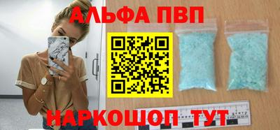 меф VHQ Шелехов