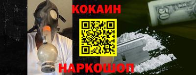 mdpv Шебекино