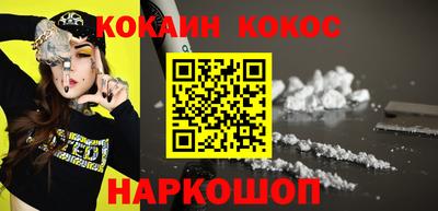 дмт Шахты