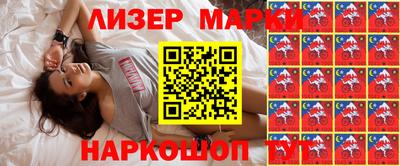 меф VHQ Шелехов