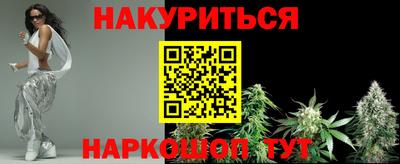 меф VHQ Шелехов