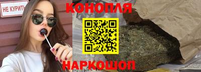меф VHQ Шелехов