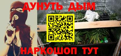 дмт Шахты