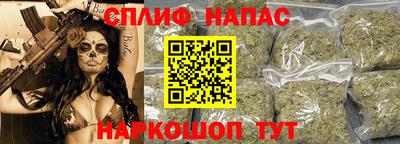 меф VHQ Шелехов