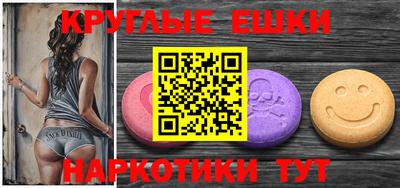 меф VHQ Шелехов