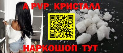 меф VHQ Шелехов