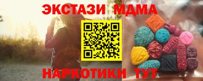 меф VHQ Шелехов