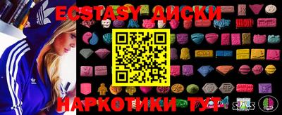 меф VHQ Шелехов