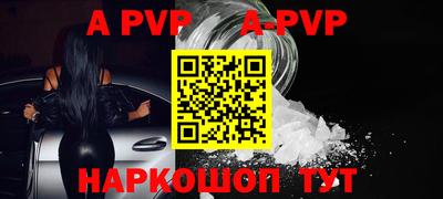 mdpv Шебекино