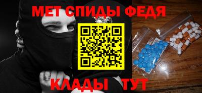 mdpv Шебекино