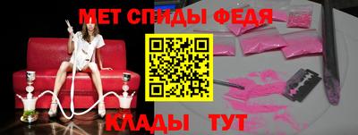 меф VHQ Шелехов