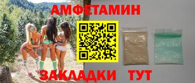 дмт Шахты