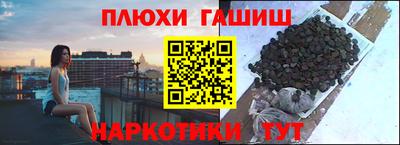 меф VHQ Шелехов