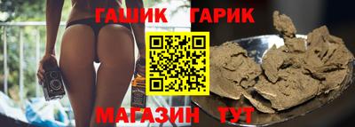 дмт Шахты