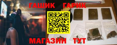 дмт Шахты