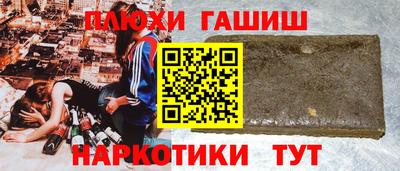 mdpv Шебекино