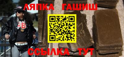 меф VHQ Шелехов