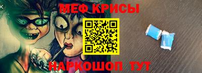 mdpv Шебекино