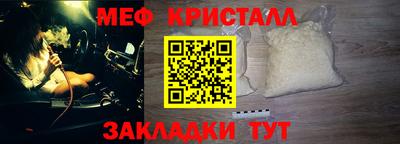 дмт Шахты