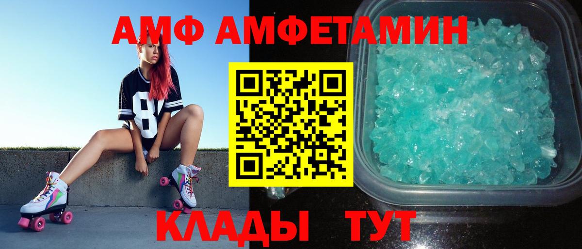 Первитин кристалл Углич