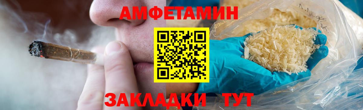 Первитин витя  Вход с VPN  Первитин витя  Углич 