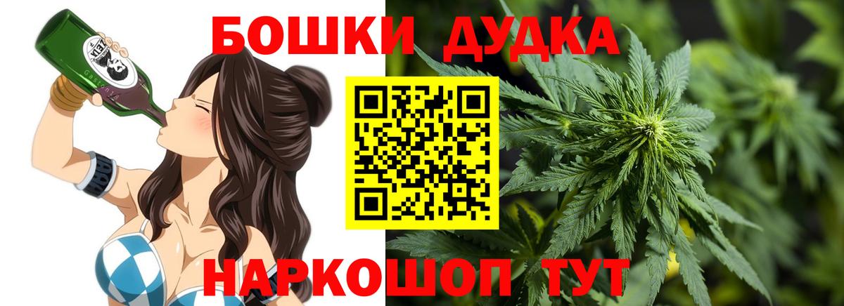 Шишки марихуана White Widow  Канабис SATIVA & INDICA  Углич  Вход с VPN  МАРИХУАНА Amnesia  МАРИХУАНА ГИДРОПОН 